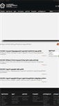 Mobile Screenshot of gca.ge