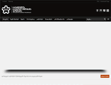 Tablet Screenshot of gca.ge